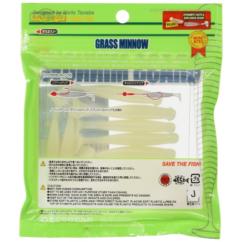 Ecogear Grass Minnow Lure
