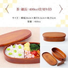 Osaka Choseido Wooden Hollow Bento Box, Oblong Oval (Heathered Fabric), Lacquered Lacquer, 1-Tier with Divider, Lunch Band, Bonus Large (400cc), Beige Band Included