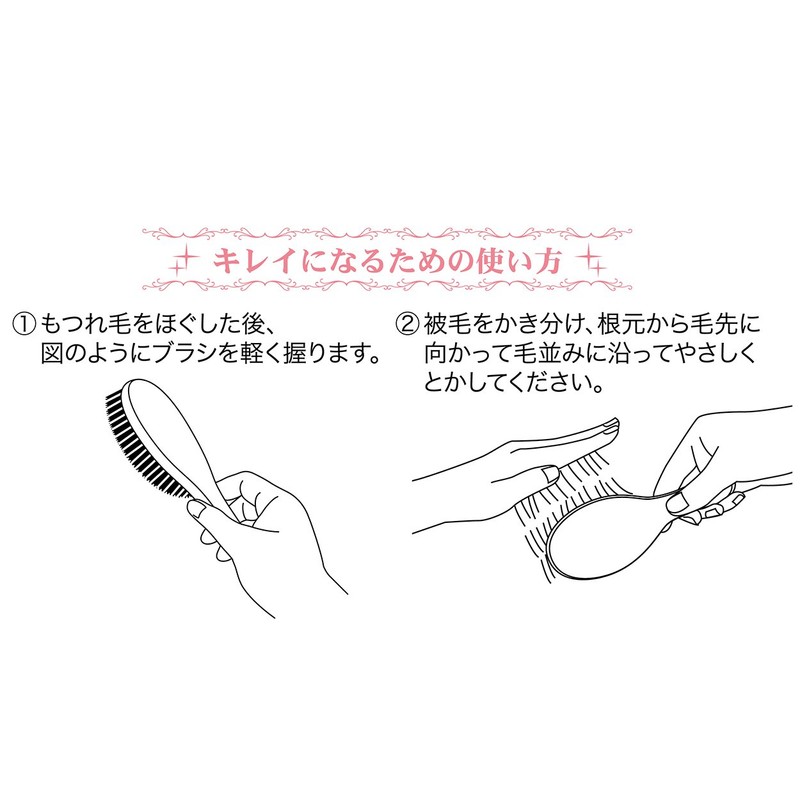 ペティオ (Petio) プレシャンテつや出しブラシやわらかめ 猫用