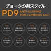 PD9 Liquid Chalk for Climbing, 10.1 fl oz (300 ml),