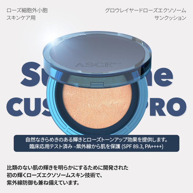 ASCEplus Sunshine Cushion Pro Exosome, Cushion Foundation, Moisturizing, Glossy, Fit