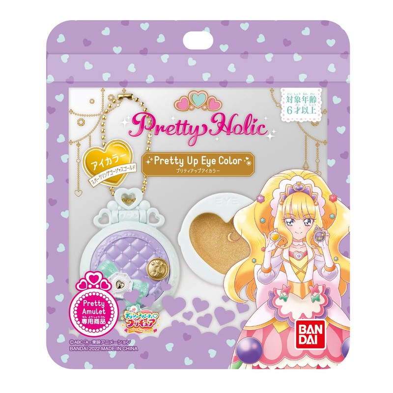Delicious Party ♡ Pretty Cure Pretty Holic Pretty Up Eye