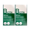 Meditamin 메디타민 비오틴 10000 550mg x 30정 x 2개 /