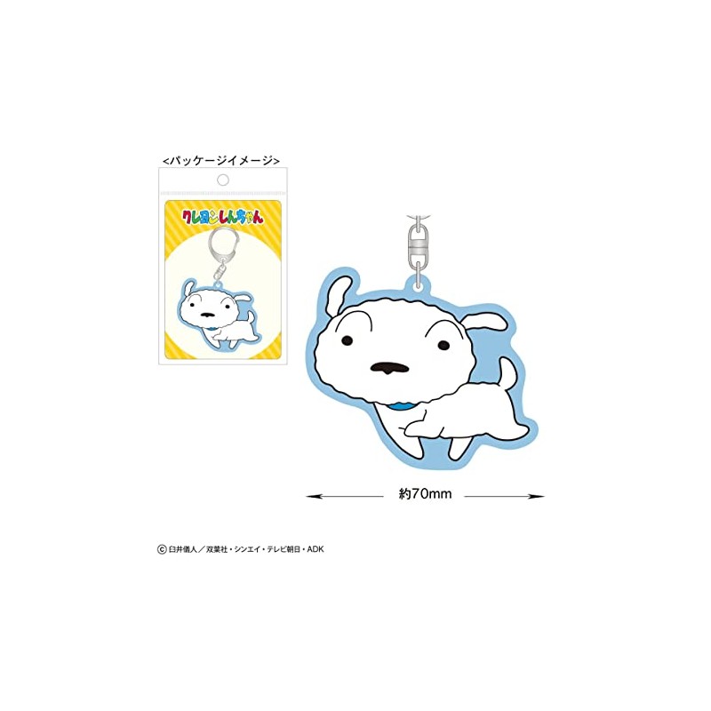 Toshin Pack Key Holder, Crayon Shin-chan, White, Package: W 3.7