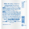 Shabondama Bubble Guard 16.9 fl oz (500 ml)