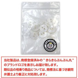 Freshwater Pearl B-900 Double Hole Buttons, Shell Buttons, Shell Buttons, Double Sided, White, White, Buttons, 12 Pieces, 0.5 inches (12.5 mm)