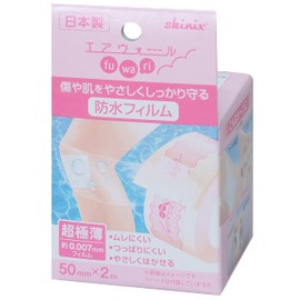 skinix エアウォールふわり 50mm×2m 超ゼロ感覚 防水フィルムロール 医療現場の声から生まれた 肌に優しい フィルムドレッシング 透明 1巻 MA-E0502FT