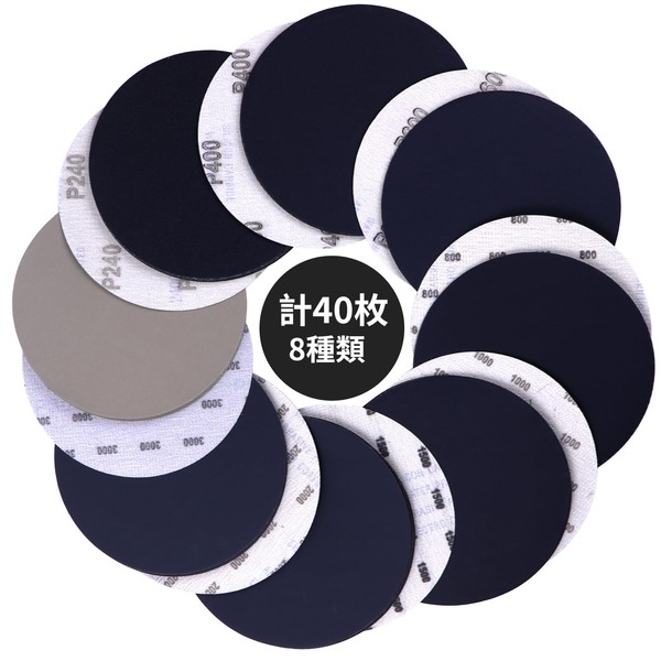 IROKCAKPT Sanding Discs, 5.9 inches (150 mm), Wireless, Water Resistant Sandpaper, Set of 40, Round Disc Paper, For Electric Sanders (#240 #400 #600 #800 #800 #1500 #2000 #3000 x 5 each), For Headlight Polishing, Woodworking DIY Work Metal Polishing ]