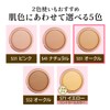 Foundation Cover Foundation S51 Ochre, 0.7 oz (20 g), Concealer,
