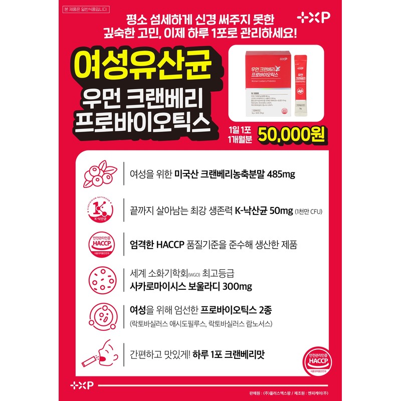 Vaginal Lactobacillus Rhamnose Microbiome K Lactobacillus Boulardi Women's Cranberry Probiotics