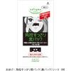KOSE Kose Clear Turn Skin Fluffy Mask 50 sheets with