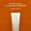 Erti 57 Melaway Brightening Cream 50ml / 에르띠 57 멜라웨이