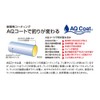 Fujino W-38Y Brillia Wakasagi 30 (with marking on 15 m)