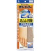 Odoiter Kobayashi Pharmaceutical Towel, Anti-Bacterial, Odor Resistant, One Size Fits