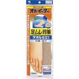 Odoiter Kobayashi Pharmaceutical Towel, Anti-Bacterial, Odor Resistant, One Size Fits Most, 7.9 - 11.0 inches (20 - 28 cm), 1 Pair