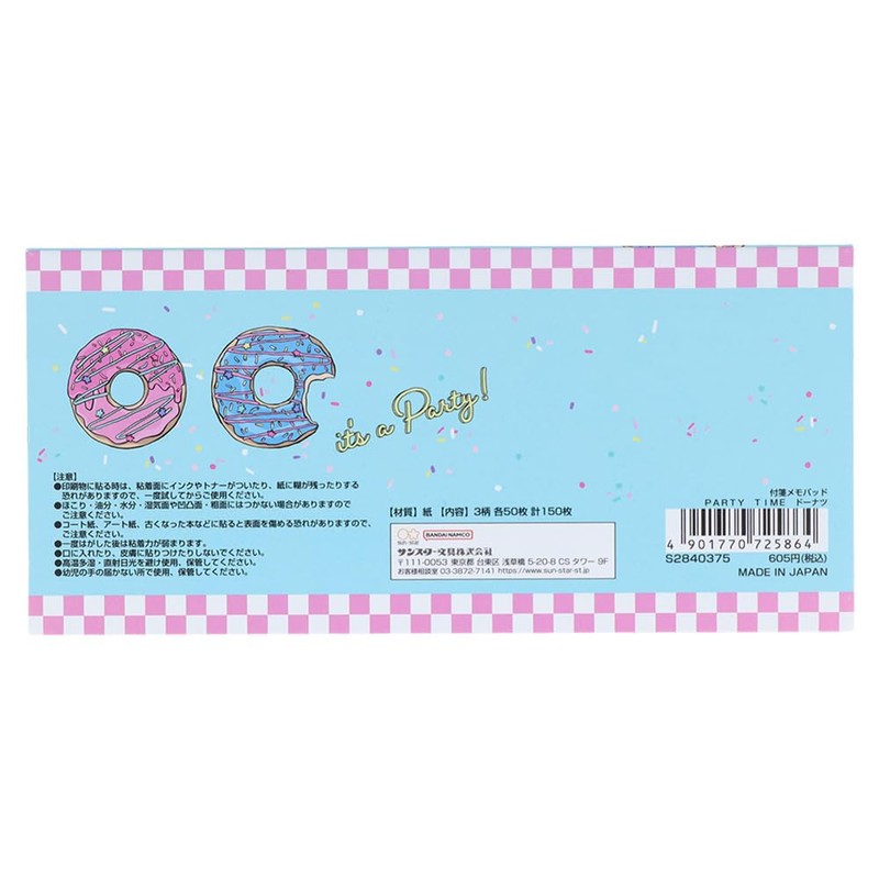Sunstar Stationery S2840375 Sticky Note Pad PARTY TIME Donut