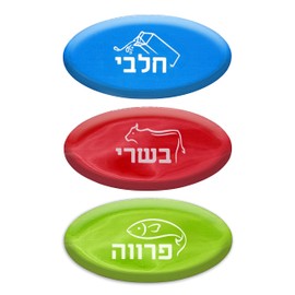The Kosher Cook Assorted Hebrew Kosher Plaques - 6 Pack for Dairy, Meat, and Parve - Durable Construction - Color Coded Kitchen Labels