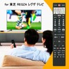 ALLIMITY CT-90502 (Replacement) fit for Toshiba REGZA TV 32V35N 40V35N