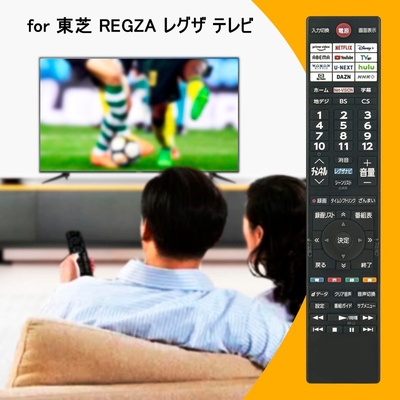 ALLIMITY CT-90502 (Replacement) fit for Toshiba REGZA TV 32V35N 40V35N