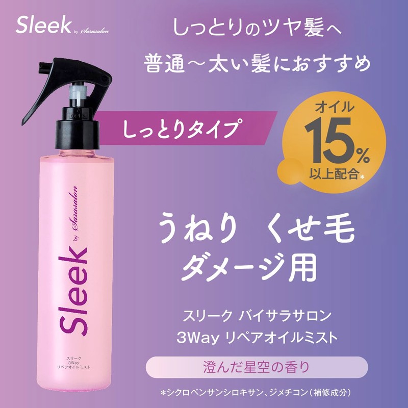 Sleek by Sarasaron 3-Way Repair Oil Mist, 7.8 fl oz