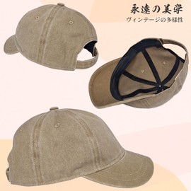RUNQIU Baseball Cap, Small, Short Brim, Casual, Short Hat, Sweat Cap, 21.3 - 22.4 inches (54 - 57 cm), Adjustable, Spring, Summer, UV Protection, 100% Cotton, Solid Color, Khaki