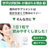 サプリクラフト ナイアシンアミド 250mg × 200粒 小さいタブレットタイプ 国内製造 サプリ 【薬剤師監修】