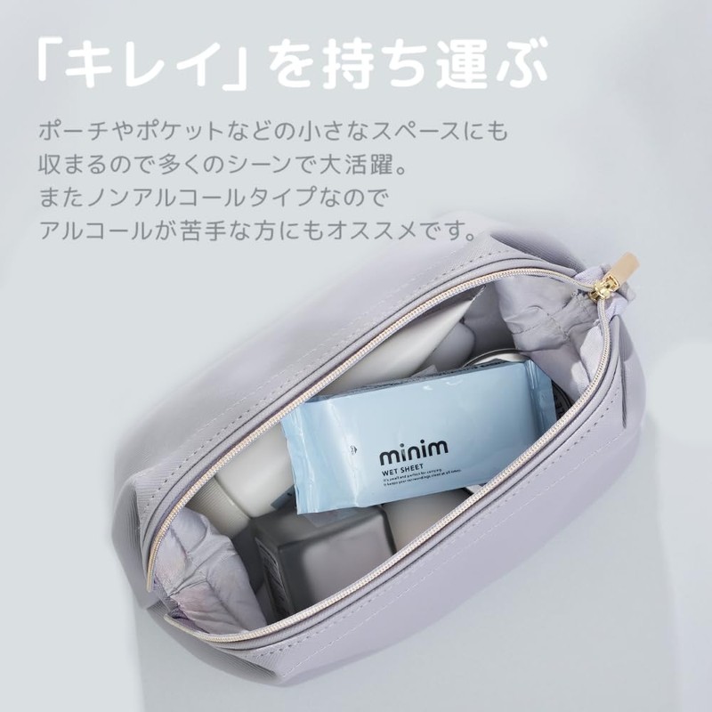 Iris Ohyama POF-6PN Mini Flushable Wet Sheet, Minim, 48 Sheets