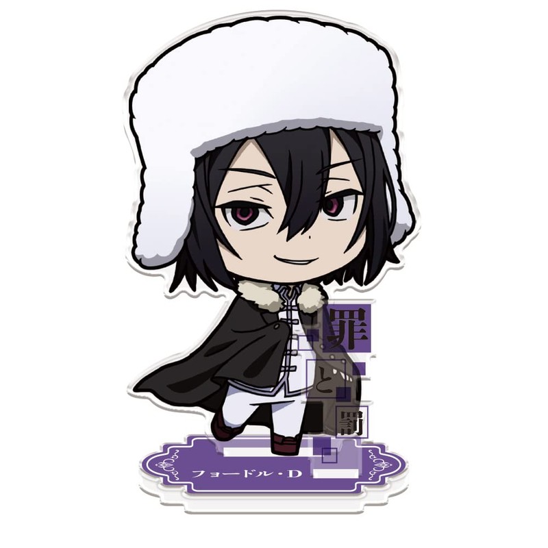 Azu Maker Bungo Stray Dogs Acrylic Stand Fyodor D
