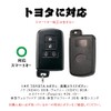KUNIO Toyota 4 Button Slide Double Sided Key Case Key