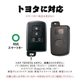 KUNIO Toyota 4 Button Slide Double Sided Key Case Key Cover Key Holder Genuine Leather Hand Sewn Compatible with Toyota Noah 80 Voxy 80 Esquire Alphard Vellfire 30 Sienta Camry Car Accessories Protective Leather Black