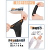 Wonder Bell Arm Cover, Mesh Arm Cover, Cool to Touch,