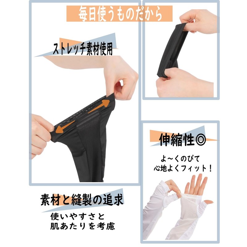 Wonder Bell Arm Cover, Mesh Arm Cover, Cool to Touch,