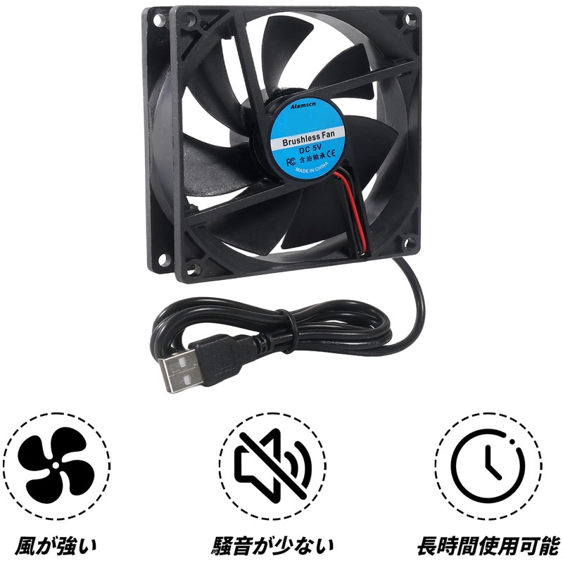 DC 5V USB 冷却ファン 9225 92x92x25mm大風量 静音 パソコンケース・電子機器・サーバー用 交換用冷却ファン 2