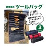 (RONGUI) Camping Kitchen Tool Storage Folding Cooking Tool Compact Tool