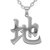 Wchama Earth Element Kanji Necklace Japanese for Men Women Stainless