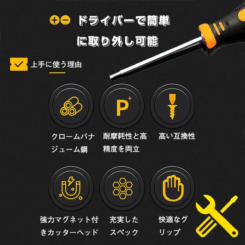 Torx Screwdriver Precision Screwdriver Set, T5, T6, T7, T8, T10,
