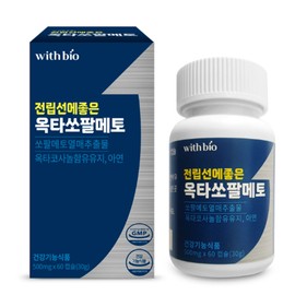 Prostate Saw Palmetto Octacosanol Effectiveness Frequent Urination Approximately 2 Months / 전립선 쏘팔메토 옥타코사놀 효능효과 소변자주마려움 약2개월