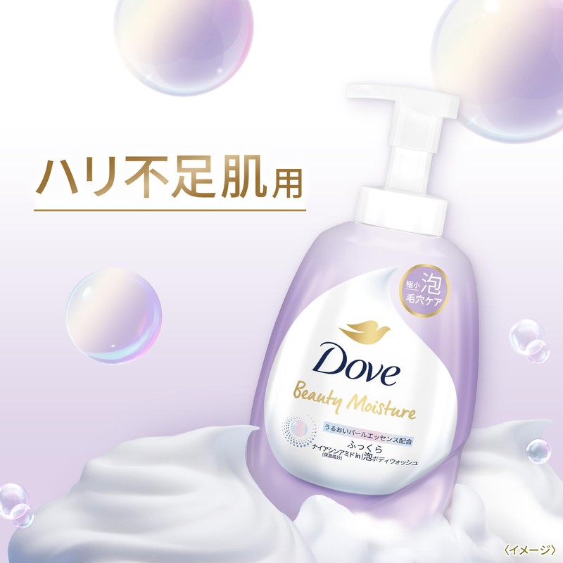 Dove Body Soap, Beauty Moisture, Plush, Foam Body Wash, Rose
