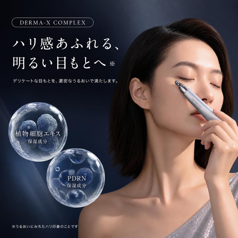 Dermergy PDRN Ceramide Exosome, 500 Times Moisturizing Power Than Hyaluronic