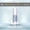 Platinum Nanocolloid Raw Collagen Serum, 1.0 fl oz (30 ml)