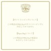 TWG Tea Tea Tea Bags Gift 1837 Black Tea 1837