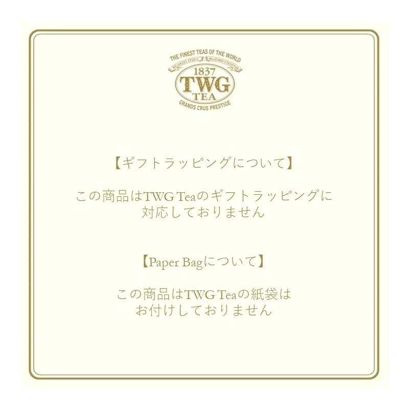 TWG Tea Tea Tea Bags Gift 1837 Black Tea 1837