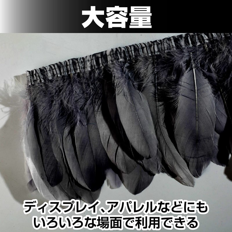Famimueno Feather Fringe Decoration, Handicraft, Cosplay, Hair Ornament, Accessory, DIY