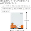 Kokuyo Ra-A21N Parent Pocket File Replacement Paper, 1 Pocket, A4,
