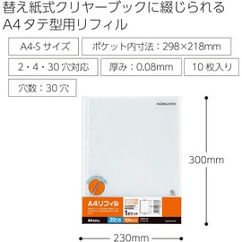 Kokuyo Ra-A21N Parent Pocket File Replacement Paper, 1 Pocket, A4, 10 Sheets