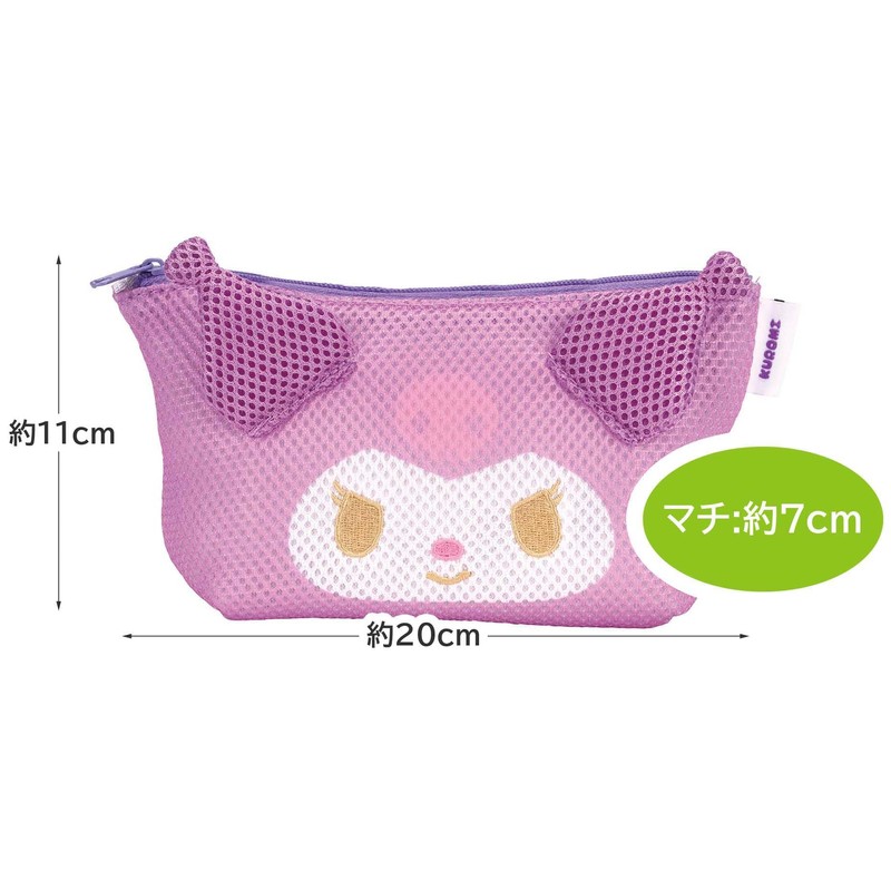 Skater Pouch, Chromi, Baby