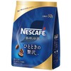 Nescafe Flavor Roasting Coffee 1.8 oz (50 g), Bag, 25