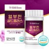 벨기에 고함량 알부민 약 2달분 홈쇼핑 알부민 단백질 많은음식 피곤할때영양제