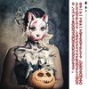 Wowjimi Wolf Mask, Halloween, Like a Wolf Mask, Bloody Masquerade,