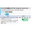 TONE HNV305L Impact Long Socket Set (With Holder), Insertion Angle